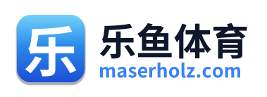 乐鱼体育 Logo
